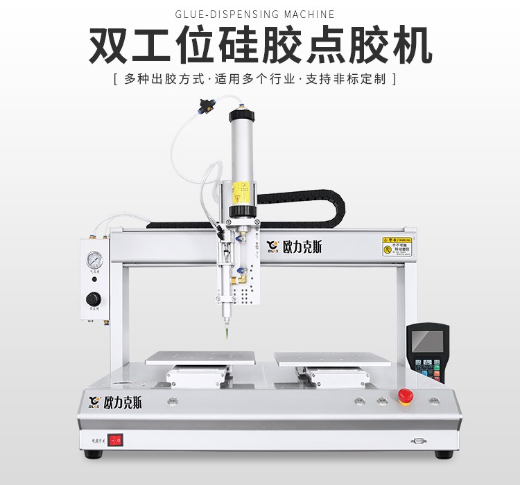 深圳市某数码科技有限公司好色先生下载安装机客户案例