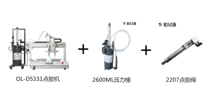 感谢深圳福永某鸿科技信任复购我司好色先生下载安装机