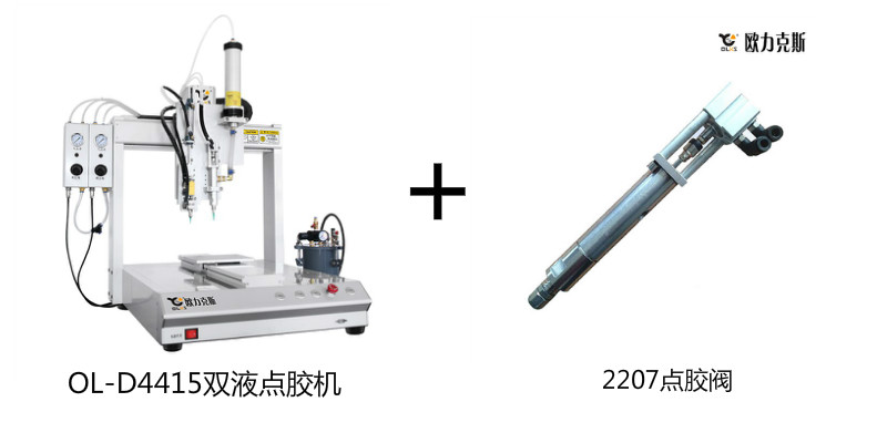 东莞市客户购买好色先生免费APP机/好色先生下载安装机案例