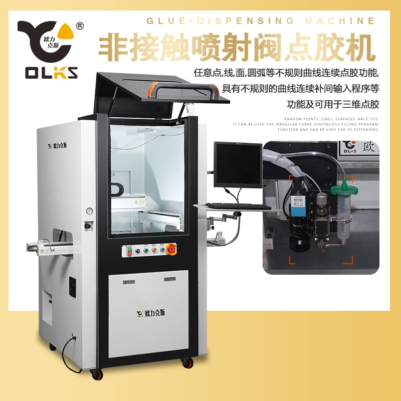 自动型好色先生下载安装机
