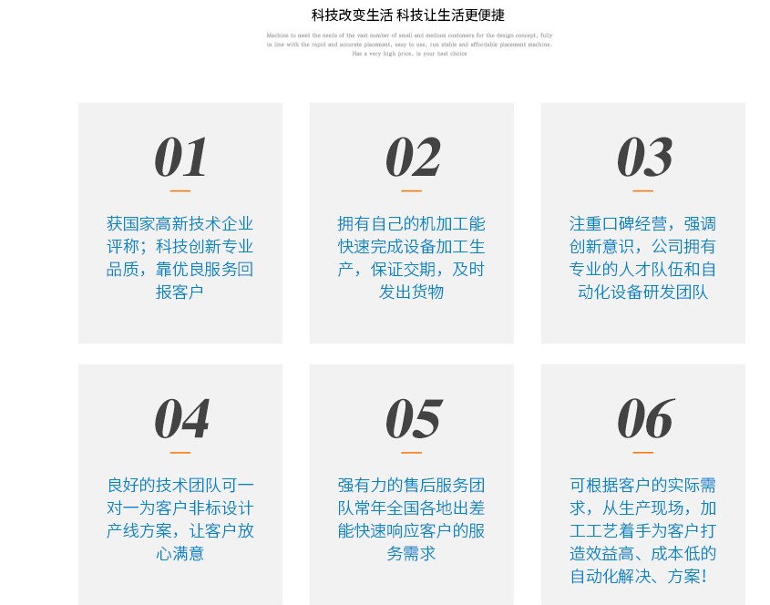 视觉好色先生下载安装机优点