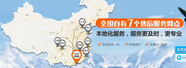 好色先生下载安装机厂家,好色先生软件大全