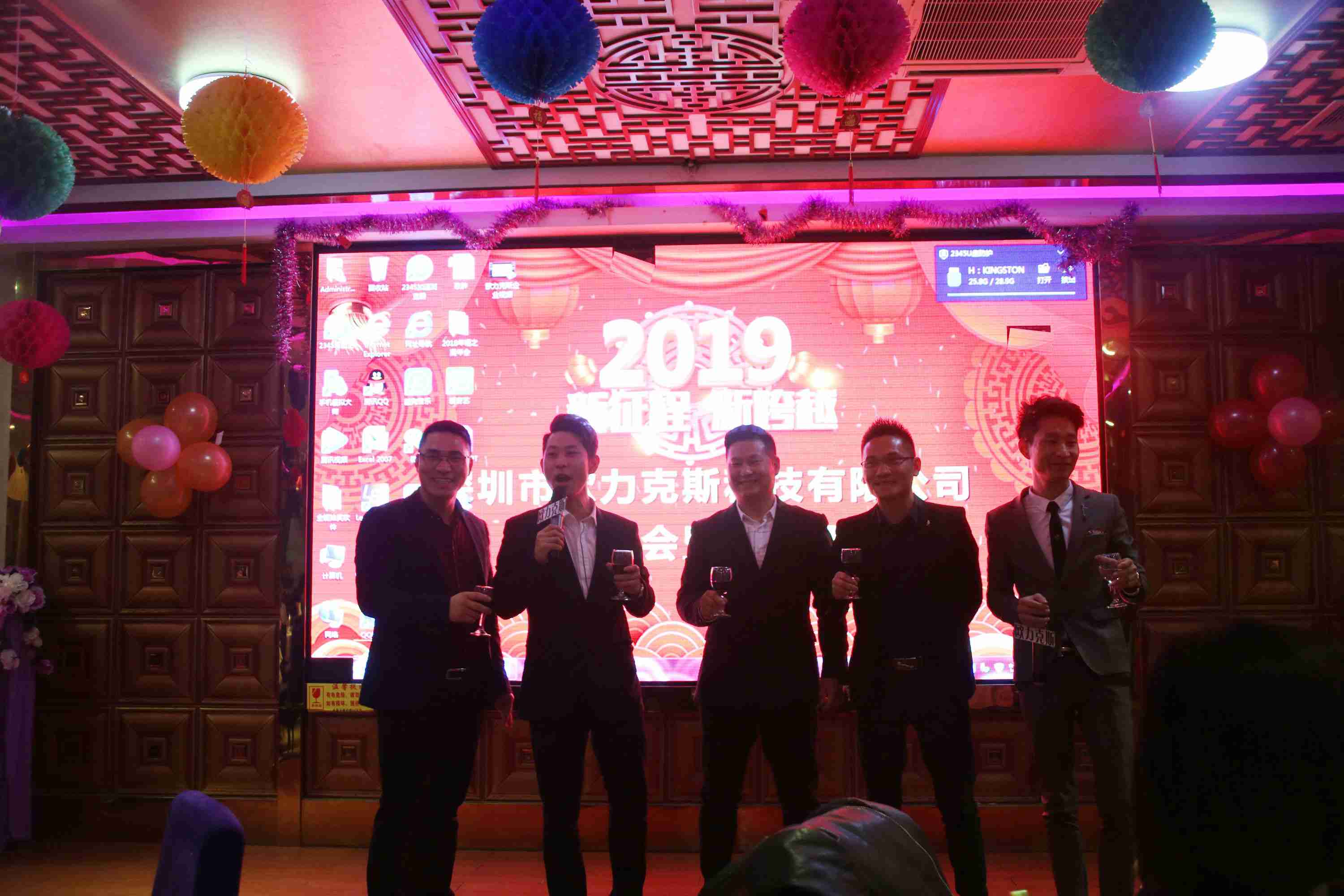 深圳市好色先生软件大全科技有限公司领导