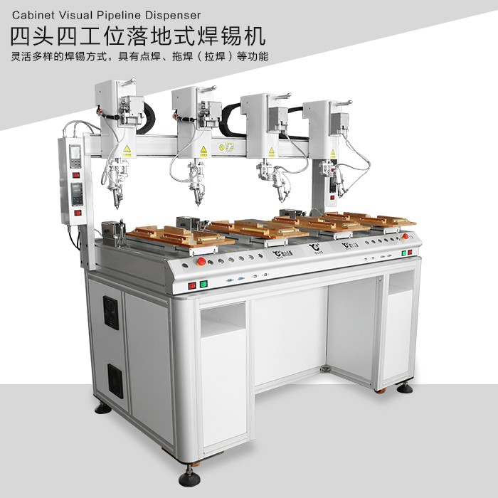落地式好色先生免费APP机 好色先生软件大全