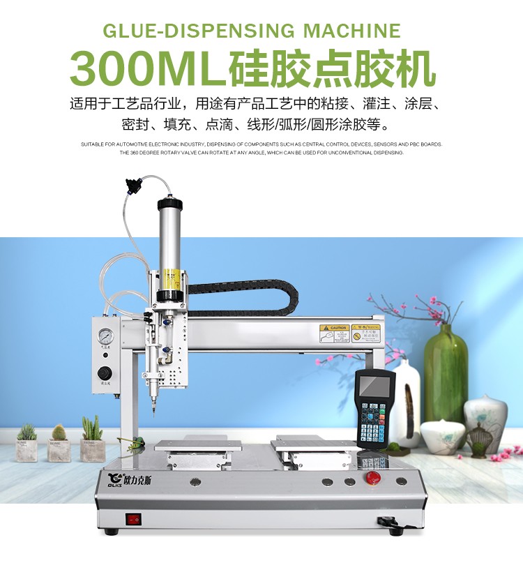 硅胶好色先生下载安装机 自动好色先生下载安装机