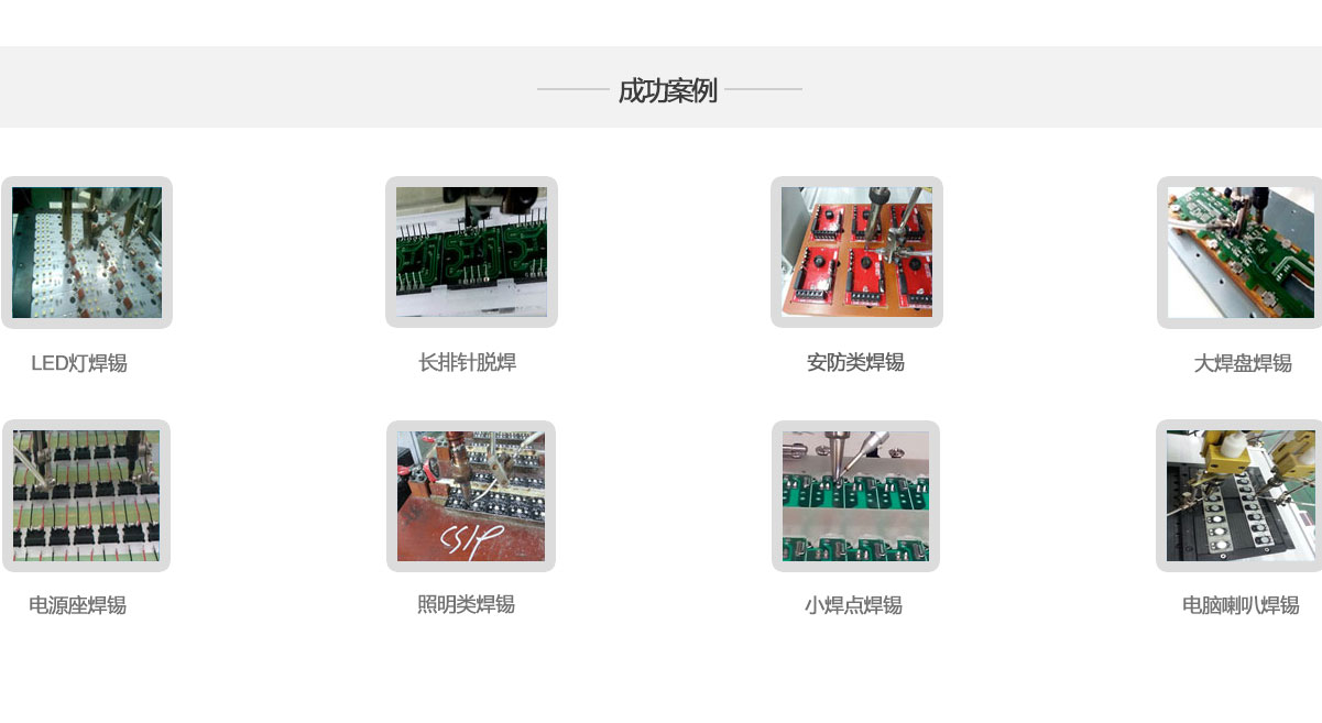 pcb板自动好色先生免费APP机