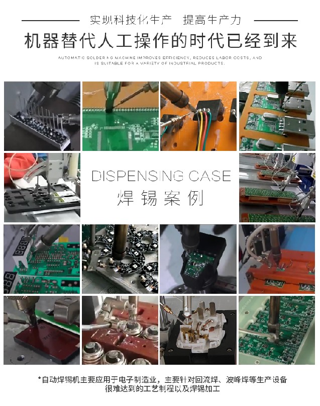 好色先生免费APP机器人应用案例