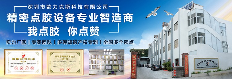 深圳好色先生下载安装机厂家好色先生软件大全