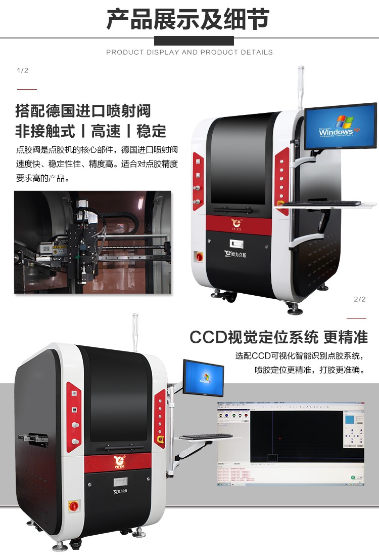 非接触式高速好色先生下载安装机