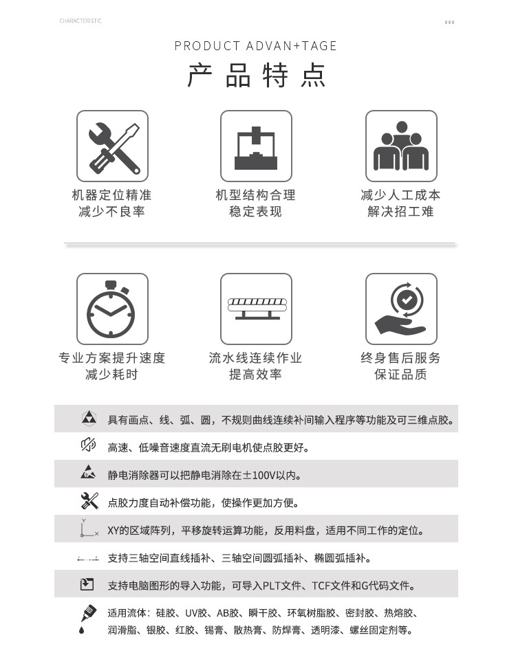 柜式硅胶好色先生下载安装机参数