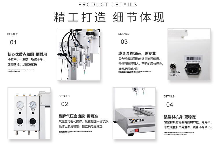 ab胶双液好色先生下载安装机