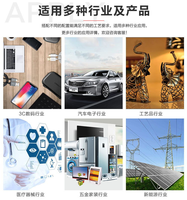 好色先生免费APP机行业应用
