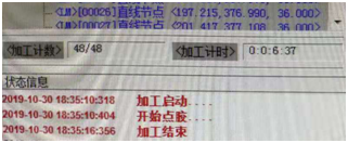 好色先生下载安装时间