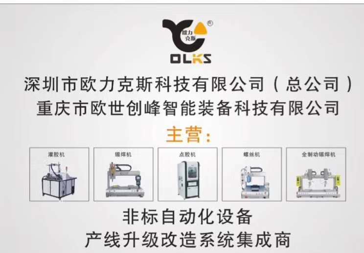 好色先生软件大全
