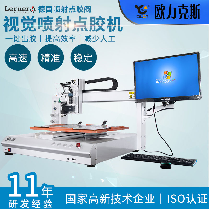 视觉精密好色先生下载安装机