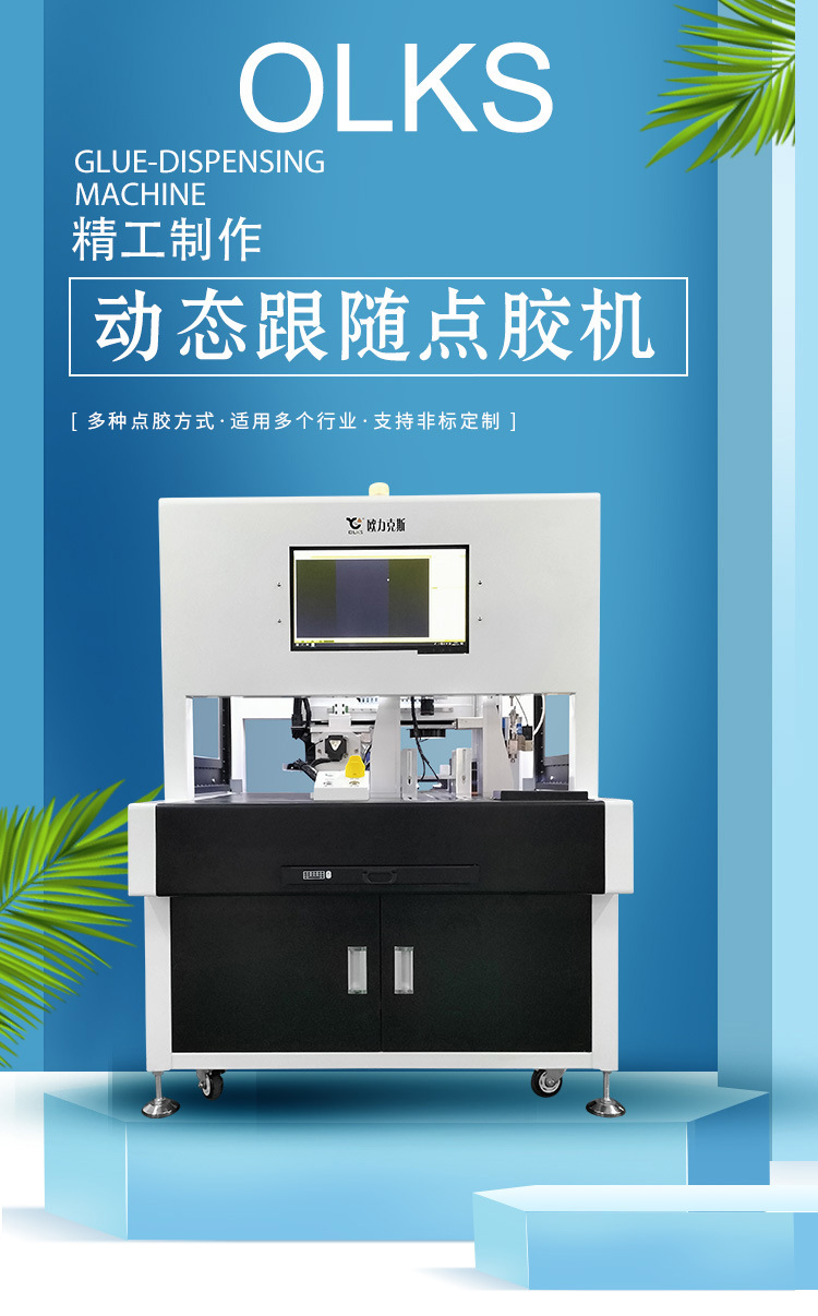 动态跟随好色先生下载安装机1