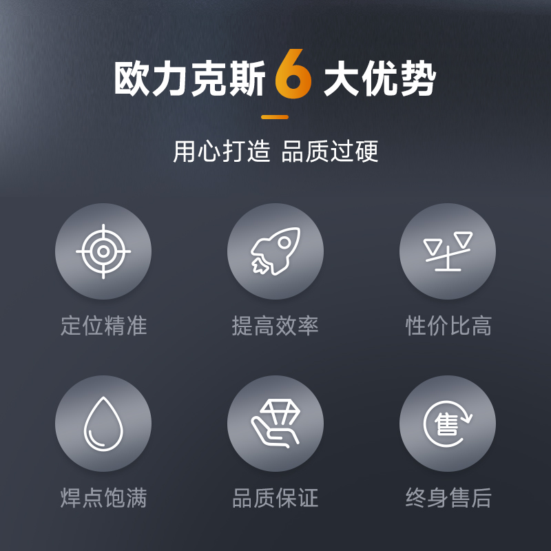 OL-ZH-5331智能好色先生免费APP机2
