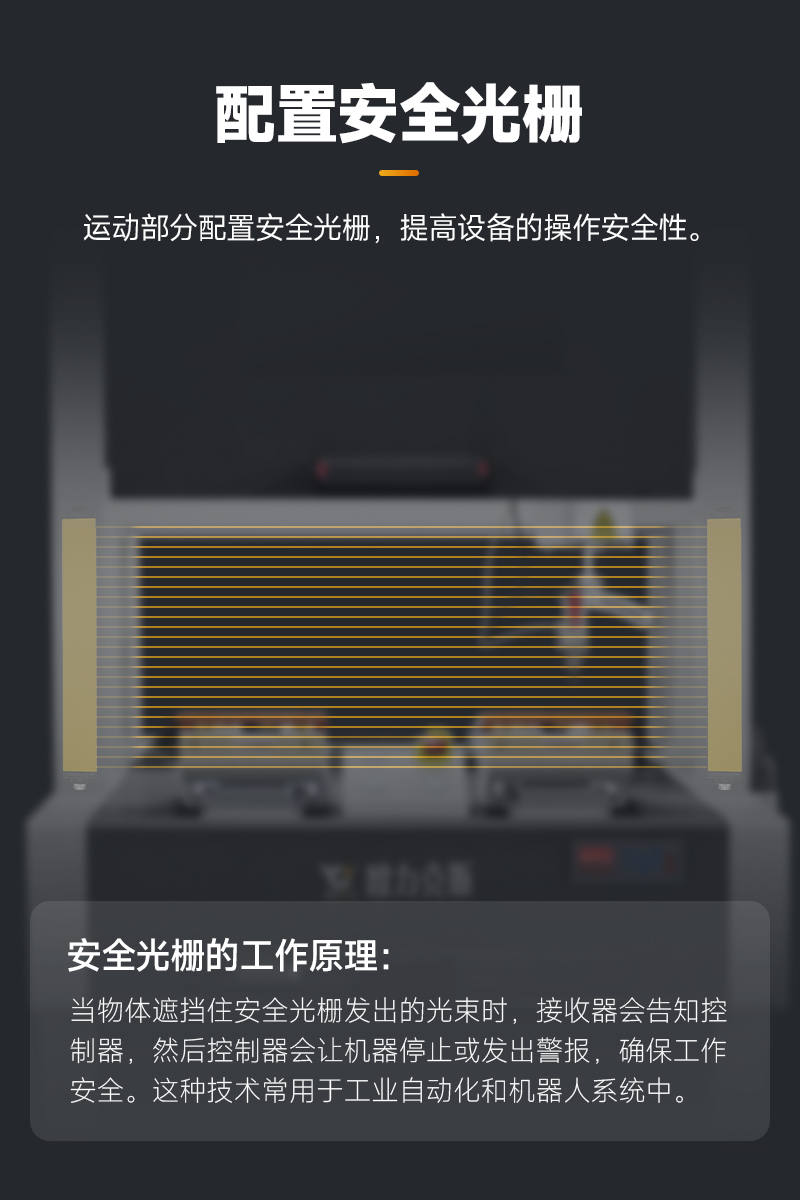 OL-ZH-5331智能好色先生免费APP机5