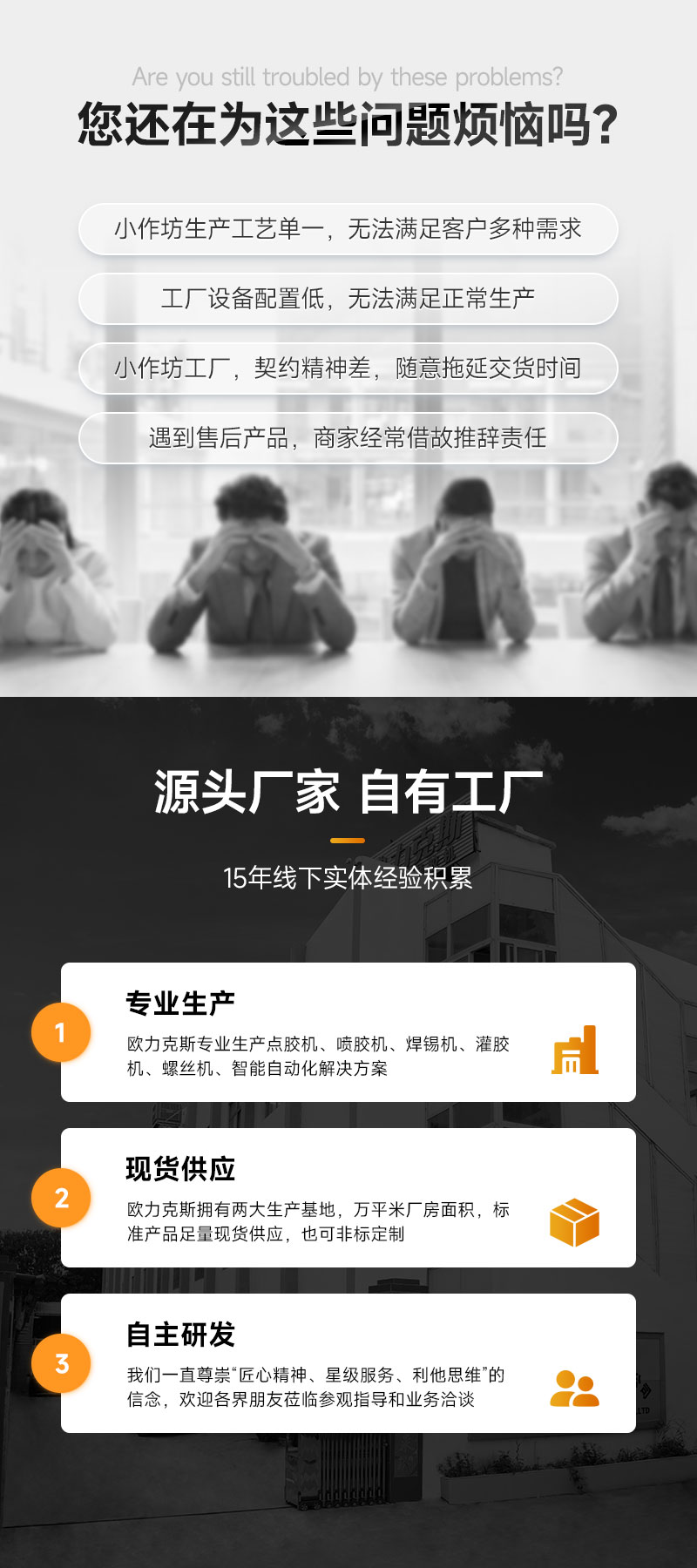 双头双工位大视角视觉好色先生下载安装机3